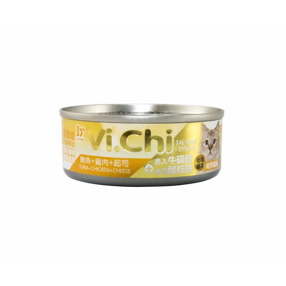 Vi.chi 維齊 化毛貓罐頭 80g 160g 毛掌櫃寵物 貓餐罐 白肉罐頭 貓罐