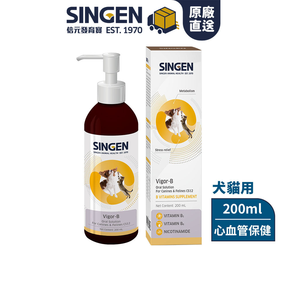 SINGEN 信元發育寶 寵物保養品 寵物保健品 化毛膏 Q10 離胺酸 B群 葉黃素 毛掌櫃寵物
