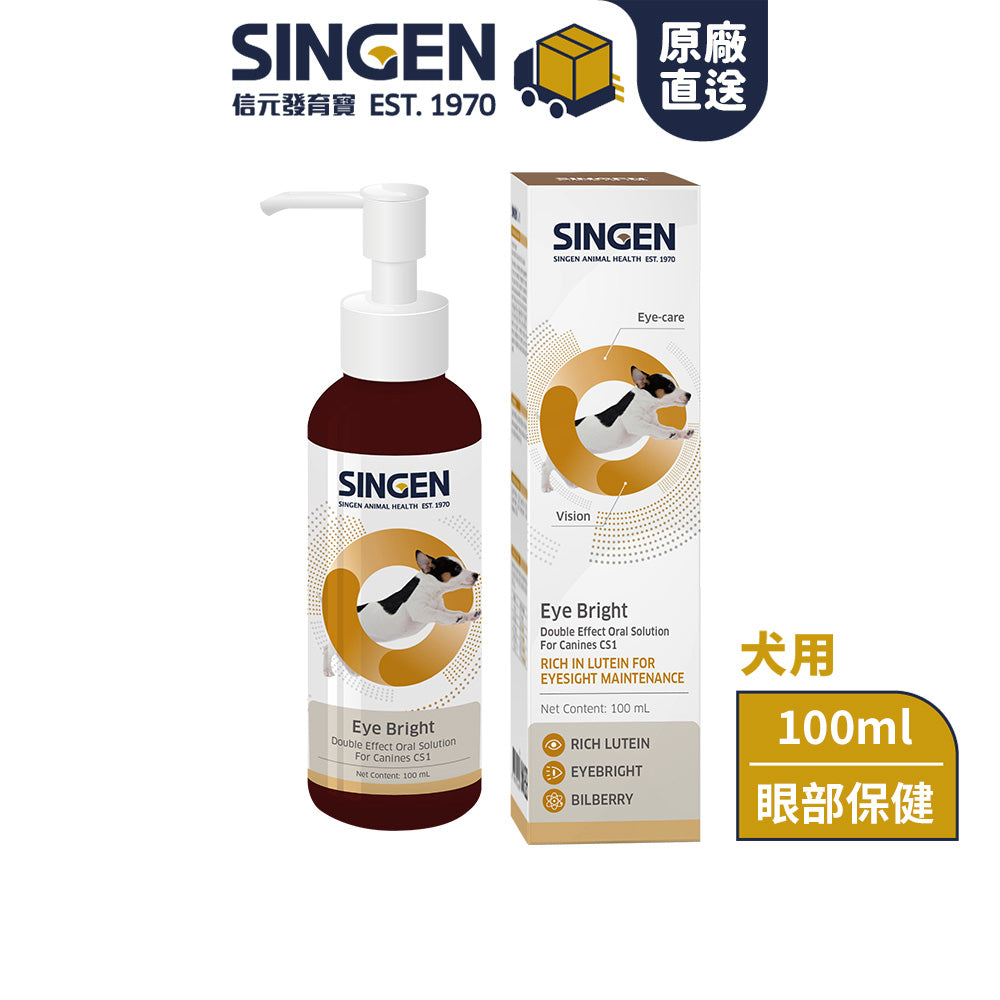 SINGEN 信元發育寶 寵物保養品 寵物保健品 化毛膏 Q10 離胺酸 B群 葉黃素 毛掌櫃寵物