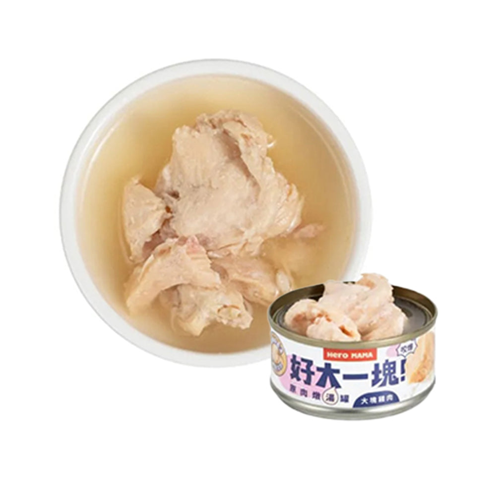 HeroMama 好大一塊 !原肉燉湯罐 犬貓皆可食 副食罐 湯罐貓罐頭