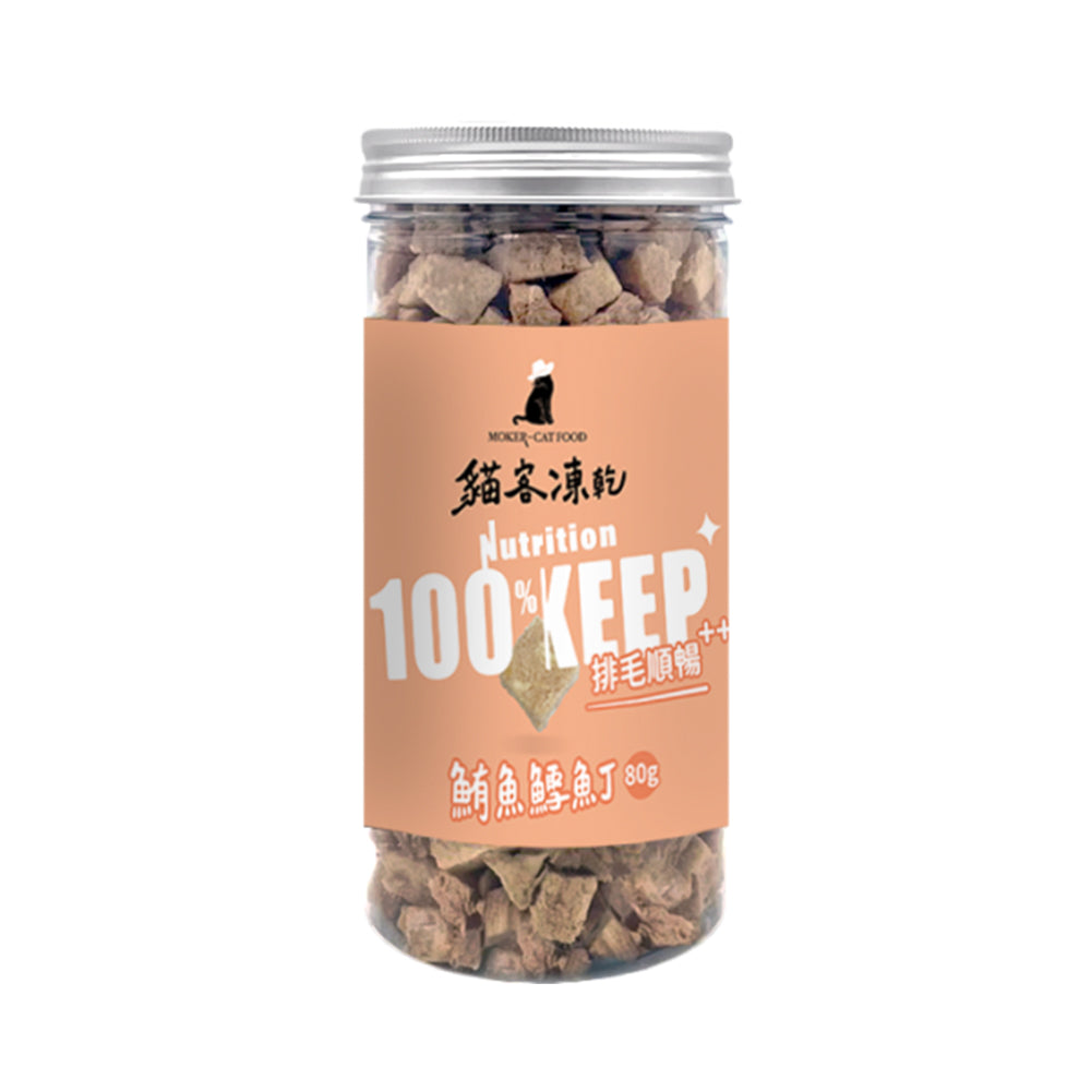 貓客凍乾 寵物凍乾(8種規格)