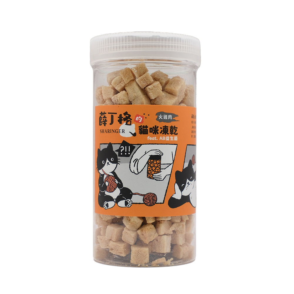 SHARINGER 薛丁格 寵物凍乾 添加益生菌 毛掌櫃寵物(貓狗凍乾 貓咪零食 犬貓凍乾 寵物零食 寵物凍乾 益生菌 凍乾)