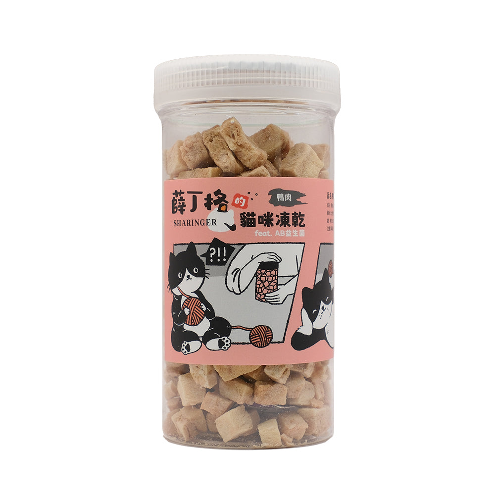 SHARINGER 薛丁格 寵物凍乾 添加益生菌 毛掌櫃寵物(貓狗凍乾 貓咪零食 犬貓凍乾 寵物零食 寵物凍乾 益生菌 凍乾)