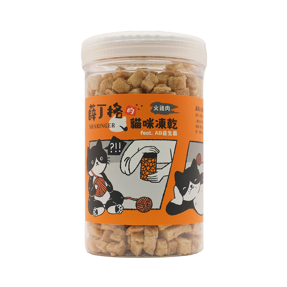 SHARINGER 薛丁格 寵物凍乾 添加益生菌 毛掌櫃寵物(貓狗凍乾 貓咪零食 犬貓凍乾 寵物零食 寵物凍乾 益生菌 凍乾)