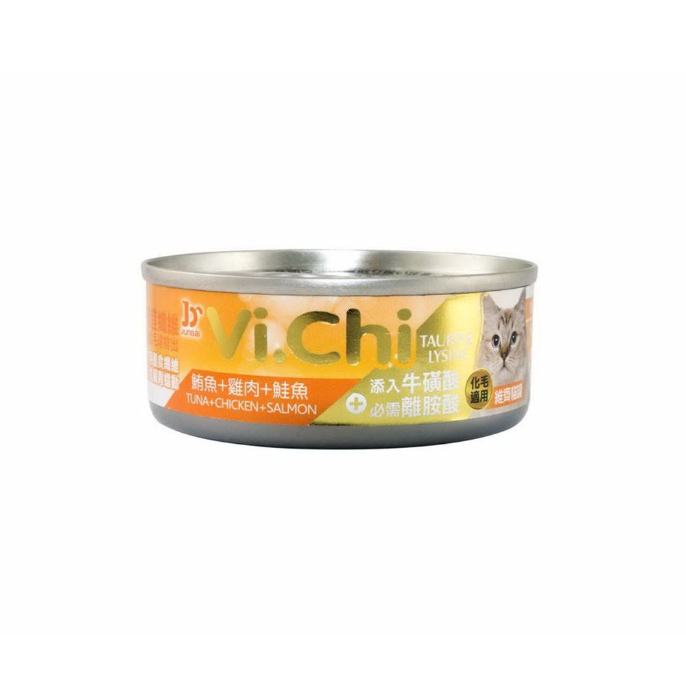 Vi.chi 維齊 化毛貓罐頭 80g 160g 毛掌櫃寵物 貓餐罐 白肉罐頭 貓罐