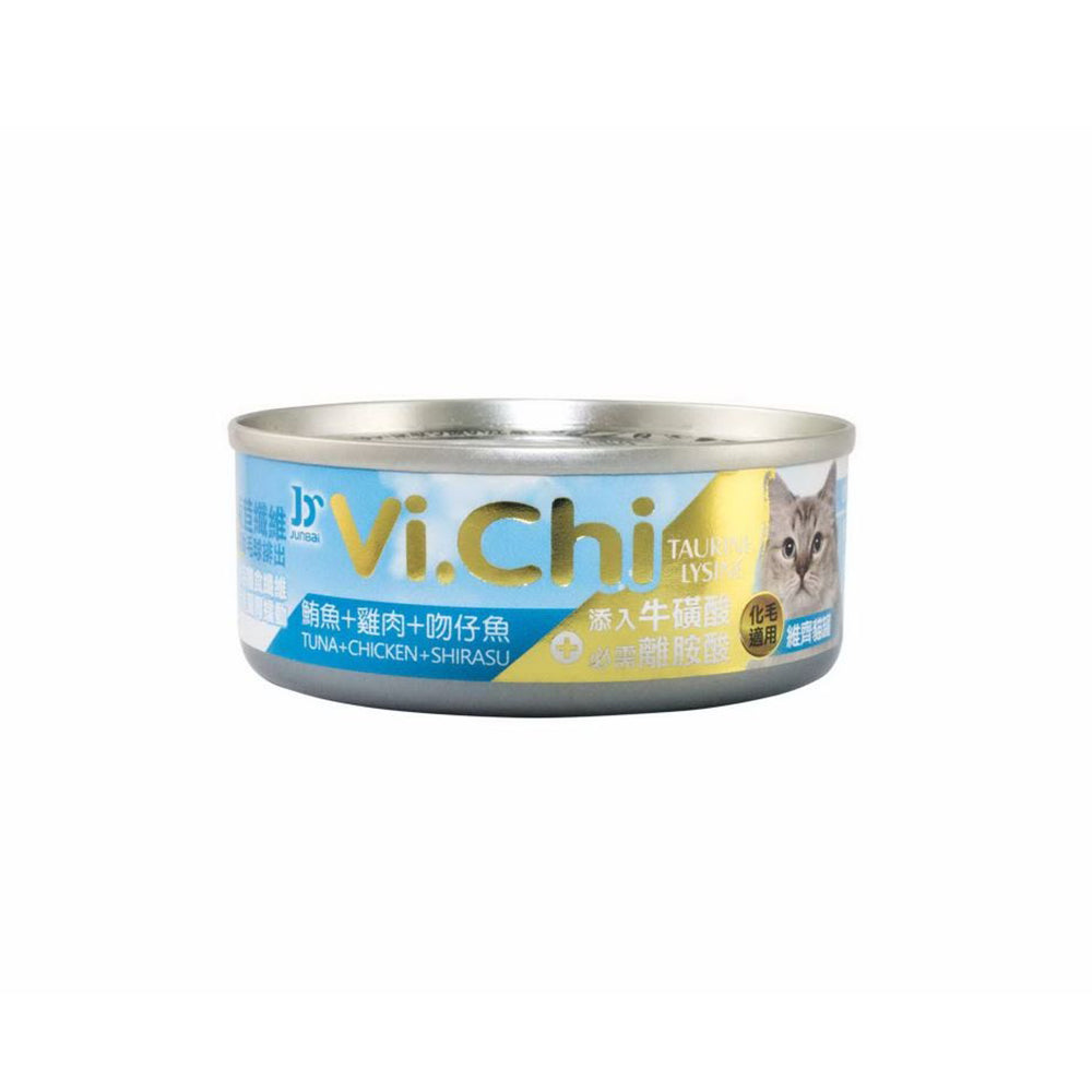 Vi.chi 維齊 化毛貓罐頭 80g 160g 毛掌櫃寵物 貓餐罐 白肉罐頭 貓罐