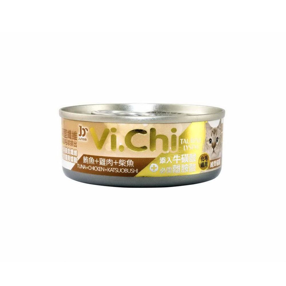 Vi.chi 維齊 化毛貓罐頭 80g 160g 毛掌櫃寵物 貓餐罐 白肉罐頭 貓罐