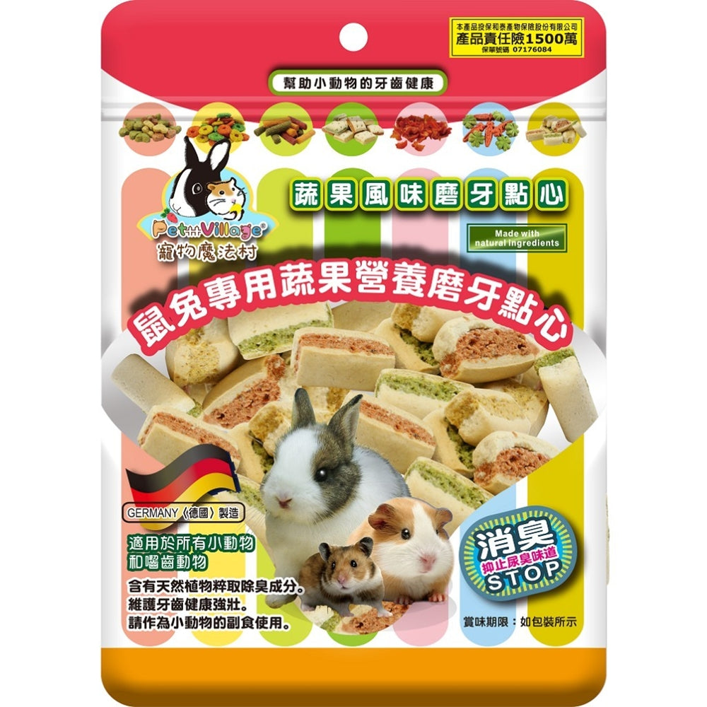 Pet Village 魔法村 鼠兔用綜合磨牙餅 磨牙棒 口酥餅 磨牙餅 小動物零食