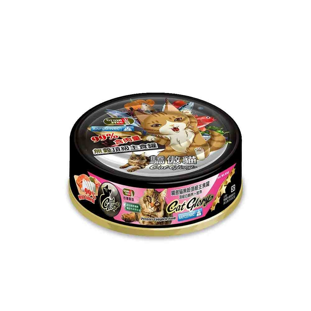 CatGlory 驕傲貓 主食貓罐 主食罐 貓罐 貓主食罐 貓罐頭 老貓罐頭 幼貓罐頭 全齡貓罐頭