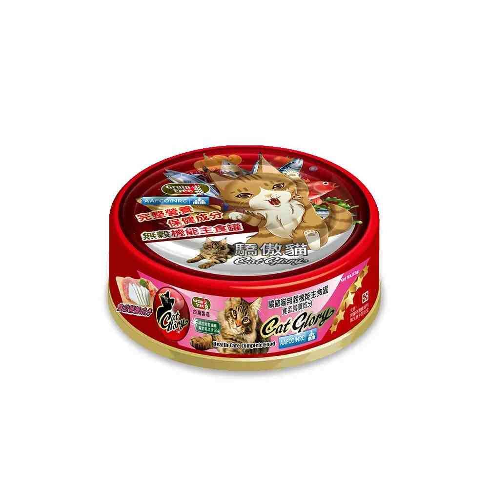 CatGlory 驕傲貓 主食貓罐 主食罐 貓罐 貓主食罐 貓罐頭 老貓罐頭 幼貓罐頭 全齡貓罐頭