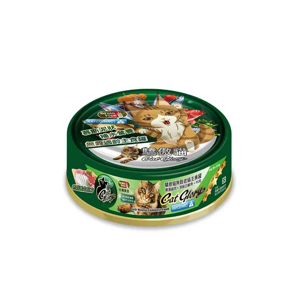 CatGlory 驕傲貓 主食貓罐 主食罐 貓罐 貓主食罐 貓罐頭 老貓罐頭 幼貓罐頭 全齡貓罐頭