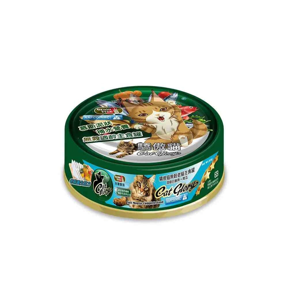 CatGlory 驕傲貓 主食貓罐 主食罐 貓罐 貓主食罐 貓罐頭 老貓罐頭 幼貓罐頭 全齡貓罐頭