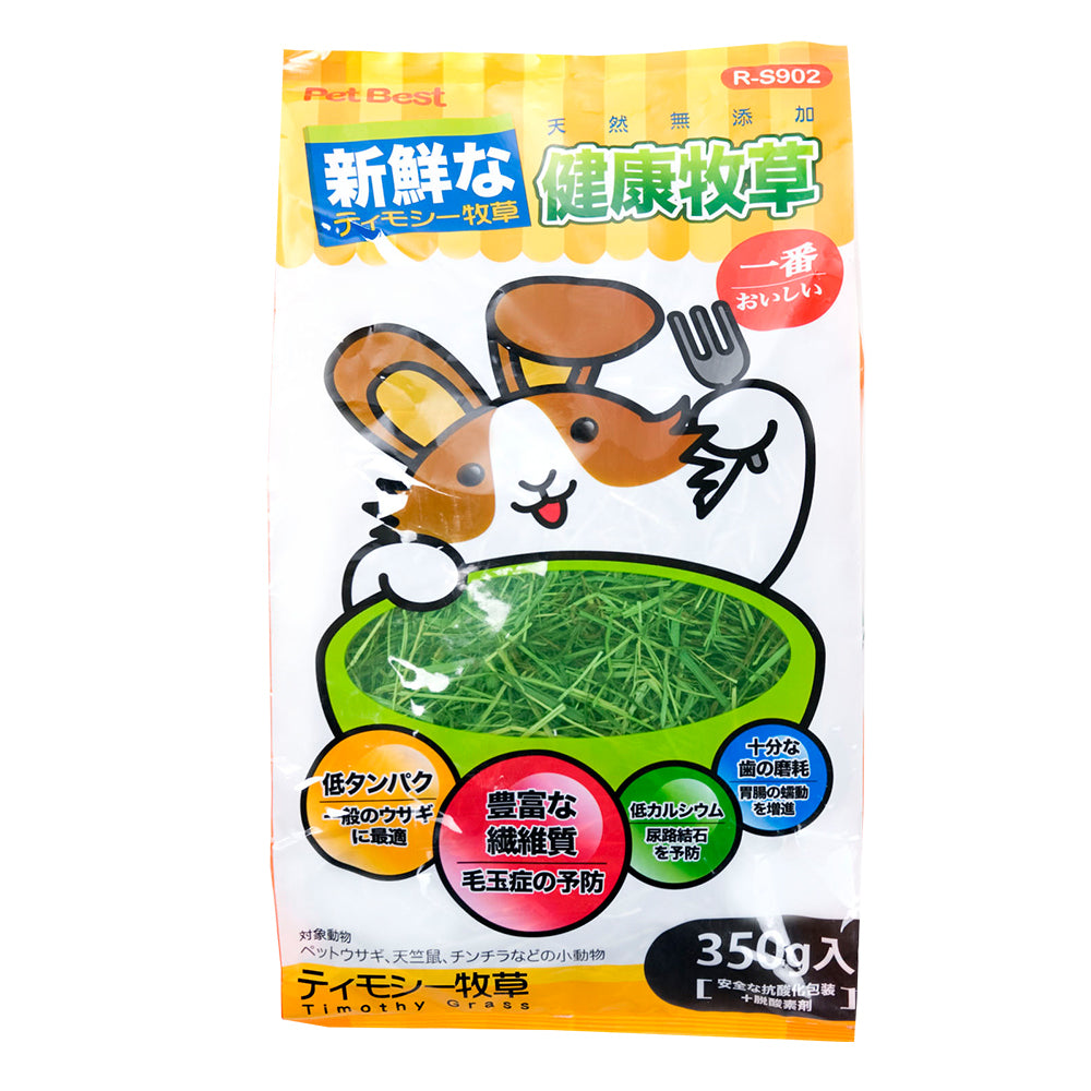 Pet Best 健康牧草 兔子牧草 牧草 百慕達草 紫花苜蓿 提摩西草 甜燕麥草