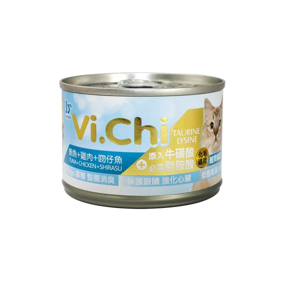 Vi.chi 維齊 化毛貓罐頭 80g 160g 毛掌櫃寵物 貓餐罐 白肉罐頭 貓罐