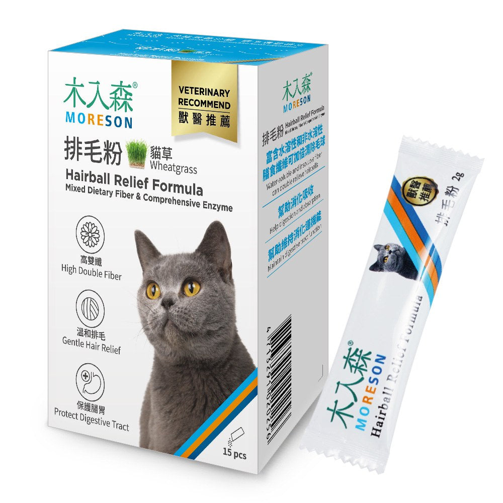MORESON 木入森 寵物保健品 排毛粉 益生菌 離胺酸 骨骼 鈣 皮膚 關節 眼睛 心臟 保健品 Moreson