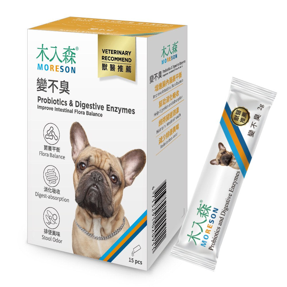 MORESON 木入森 寵物保健品 排毛粉 益生菌 離胺酸 骨骼 鈣 皮膚 關節 眼睛 心臟 保健品 Moreson