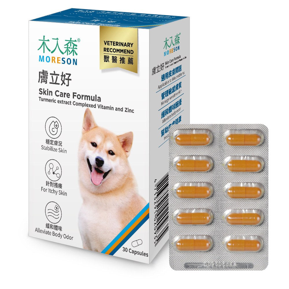 MORESON 木入森 寵物保健品 排毛粉 益生菌 離胺酸 骨骼 鈣 皮膚 關節 眼睛 心臟 保健品 Moreson