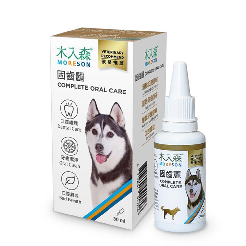 MORESON 木入森 寵物保健品 排毛粉 益生菌 離胺酸 骨骼 鈣 皮膚 關節 眼睛 心臟 保健品 Moreson