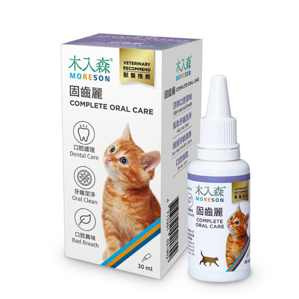 MORESON 木入森 寵物保健品 排毛粉 益生菌 離胺酸 骨骼 鈣 皮膚 關節 眼睛 心臟 保健品 Moreson