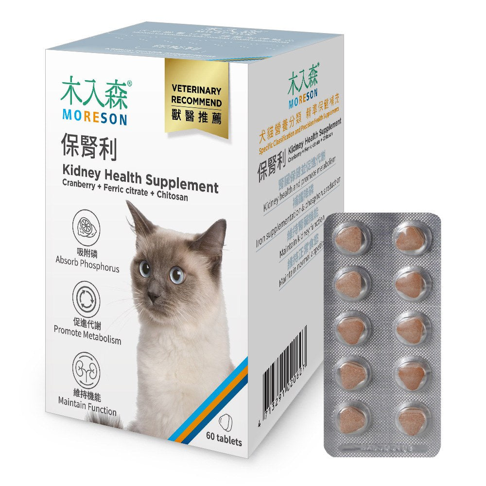 MORESON 木入森 寵物保健品 排毛粉 益生菌 離胺酸 骨骼 鈣 皮膚 關節 眼睛 心臟 保健品 Moreson