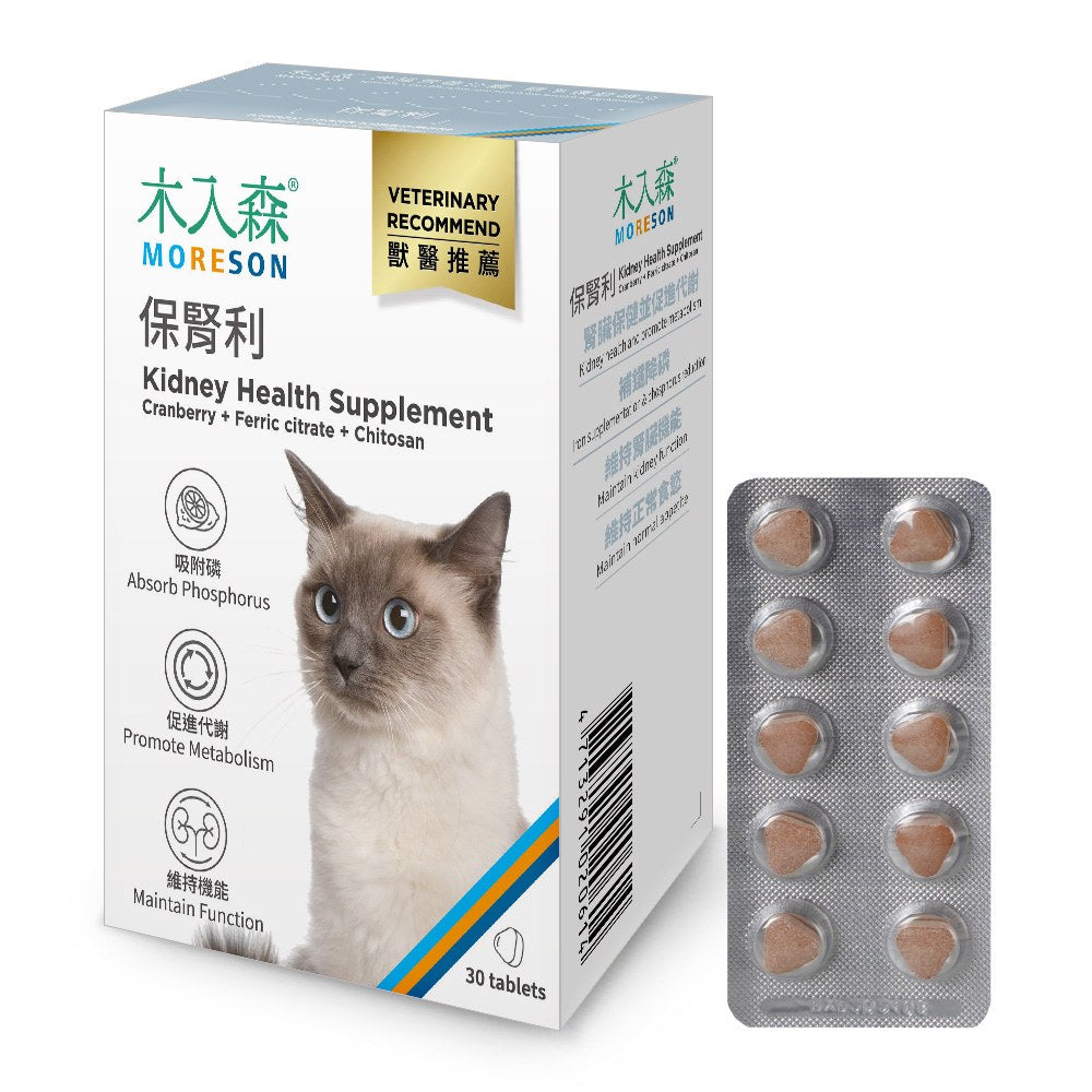 MORESON 木入森 寵物保健品 排毛粉 益生菌 離胺酸 骨骼 鈣 皮膚 關節 眼睛 心臟 保健品 Moreson