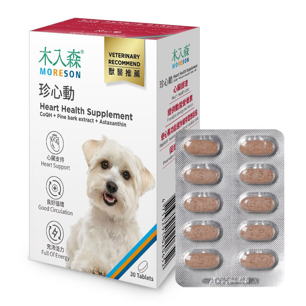 MORESON 木入森 寵物保健品 排毛粉 益生菌 離胺酸 骨骼 鈣 皮膚 關節 眼睛 心臟 保健品 Moreson