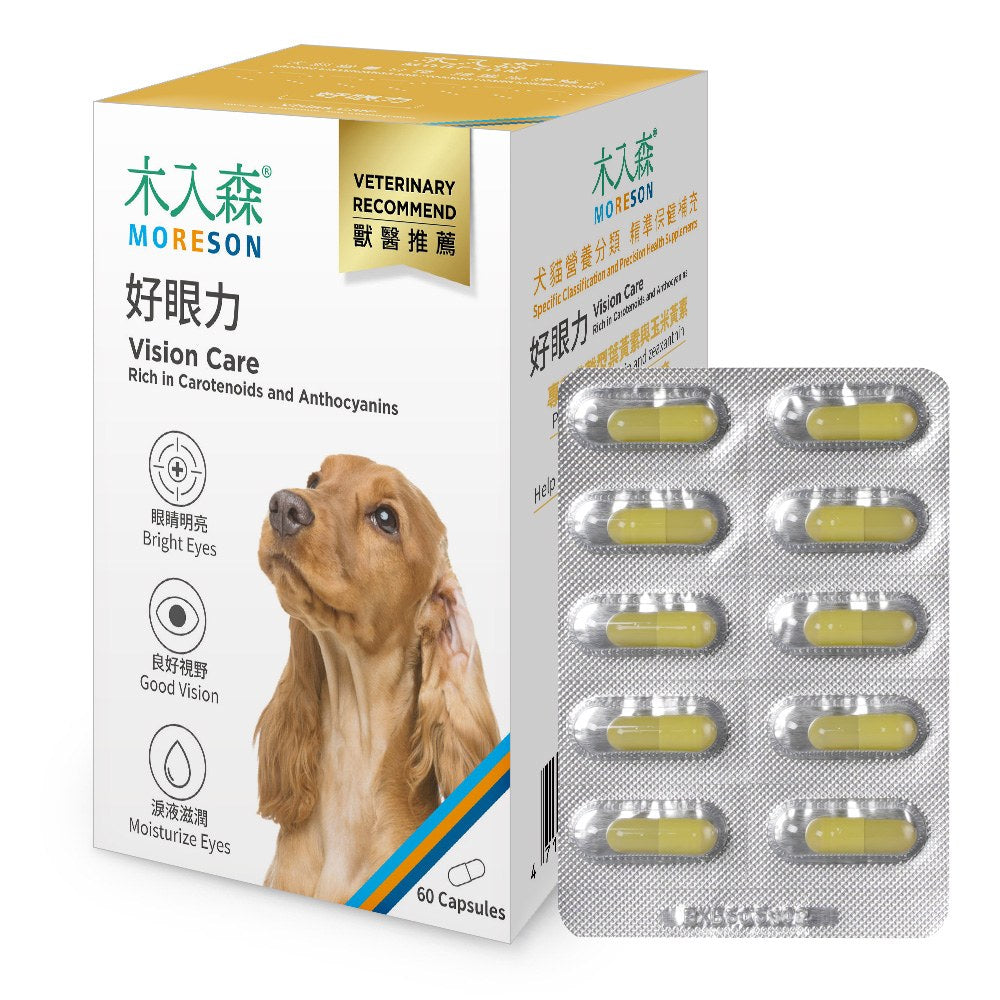 MORESON 木入森 寵物保健品 排毛粉 益生菌 離胺酸 骨骼 鈣 皮膚 關節 眼睛 心臟 保健品 Moreson