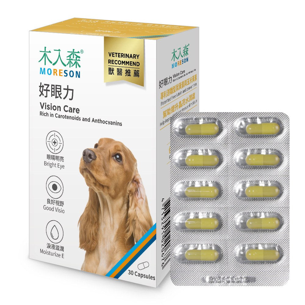 MORESON 木入森 寵物保健品 排毛粉 益生菌 離胺酸 骨骼 鈣 皮膚 關節 眼睛 心臟 保健品 Moreson