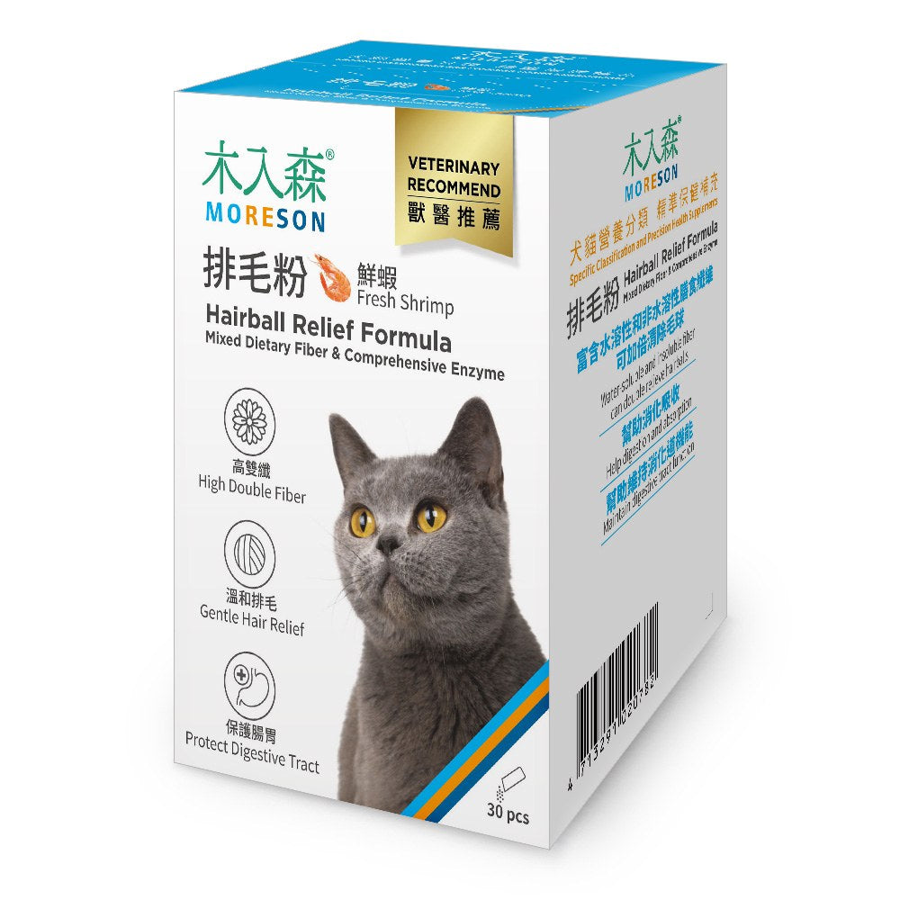 MORESON 木入森 寵物保健品 排毛粉 益生菌 離胺酸 骨骼 鈣 皮膚 關節 眼睛 心臟 保健品 Moreson