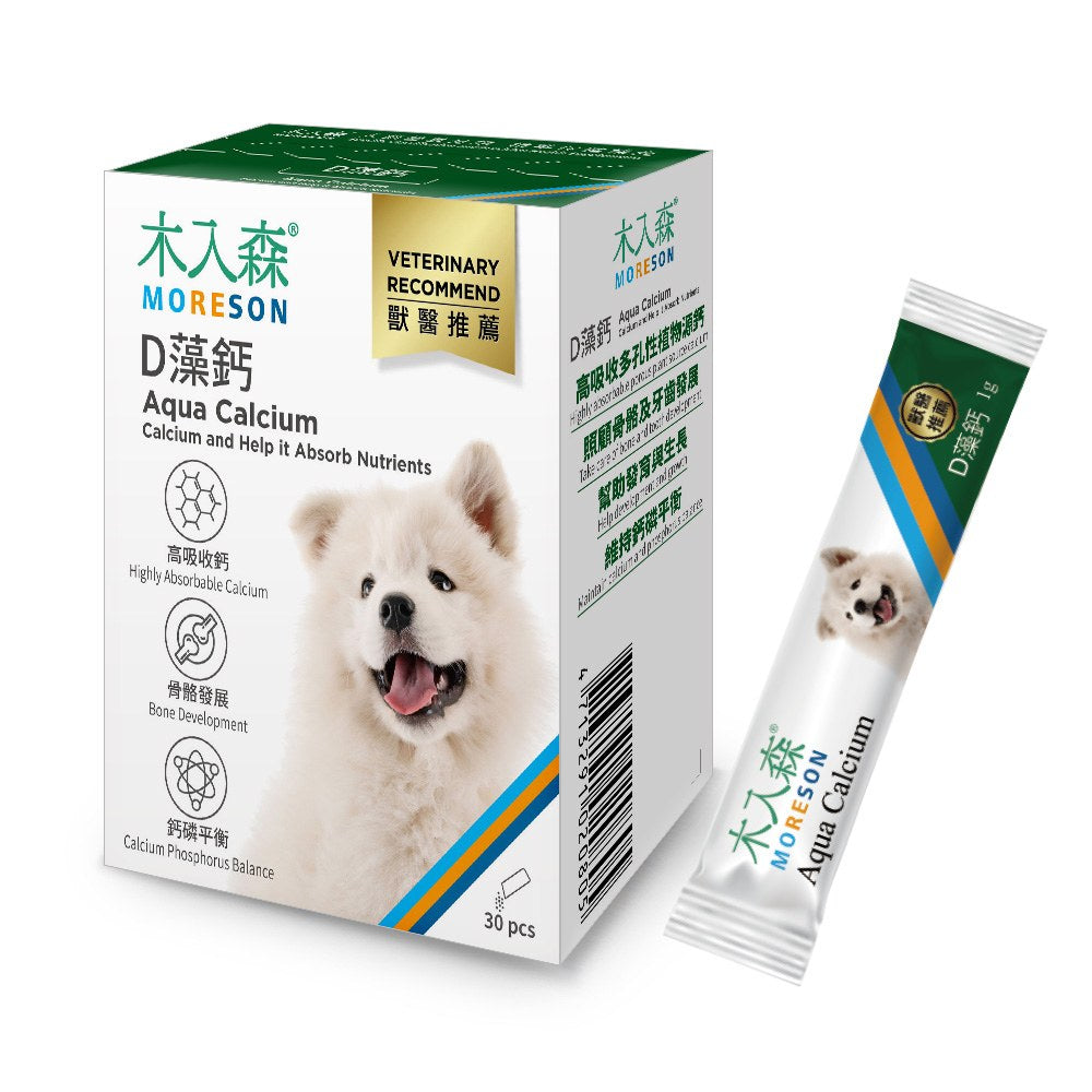 MORESON 木入森 寵物保健品 排毛粉 益生菌 離胺酸 骨骼 鈣 皮膚 關節 眼睛 心臟 保健品 Moreson