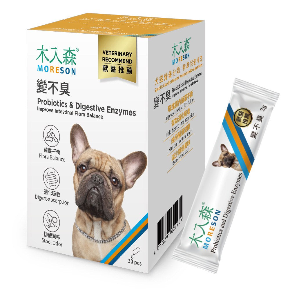 木入森 寵物保健品 試吃包 單顆 單包 排毛粉 益生菌 魚油 骨骼 皮膚 關節 眼睛 心臟 保健品 MORESON