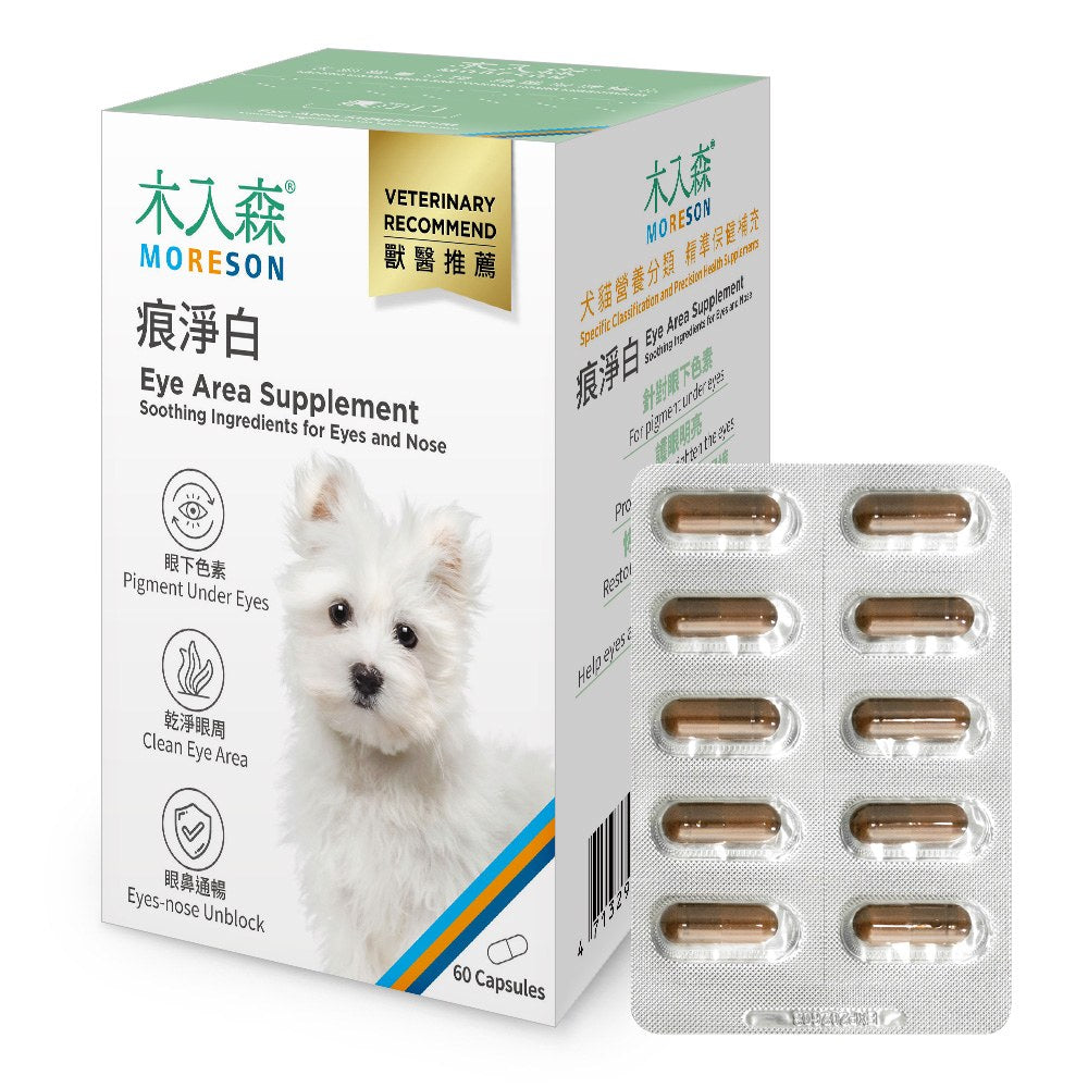木入森 寵物保健品 試吃包 單顆 單包 排毛粉 益生菌 魚油 骨骼 皮膚 關節 眼睛 心臟 保健品 MORESON