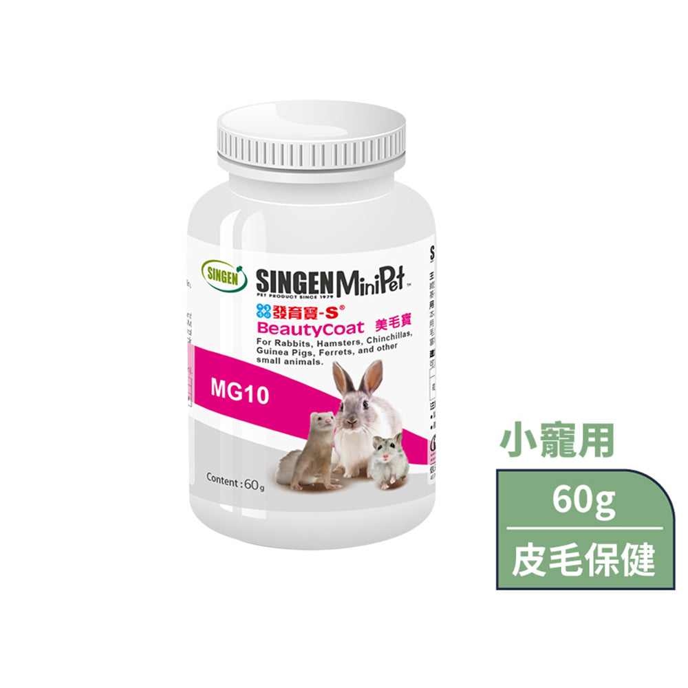 SINGEN 信元發育寶 小寵化毛膏 兔子化毛膏 小寵益生菌 小動物保養品 小動物 雪貂 兔子 天竺鼠 卵磷脂 營養膏