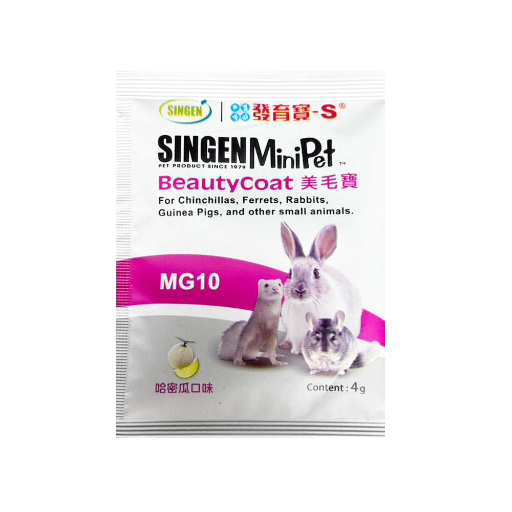 SINGEN 信元發育寶 小寵化毛膏 兔子化毛膏 小寵益生菌 小動物保養品 小動物 雪貂 兔子 天竺鼠 卵磷脂 營養膏