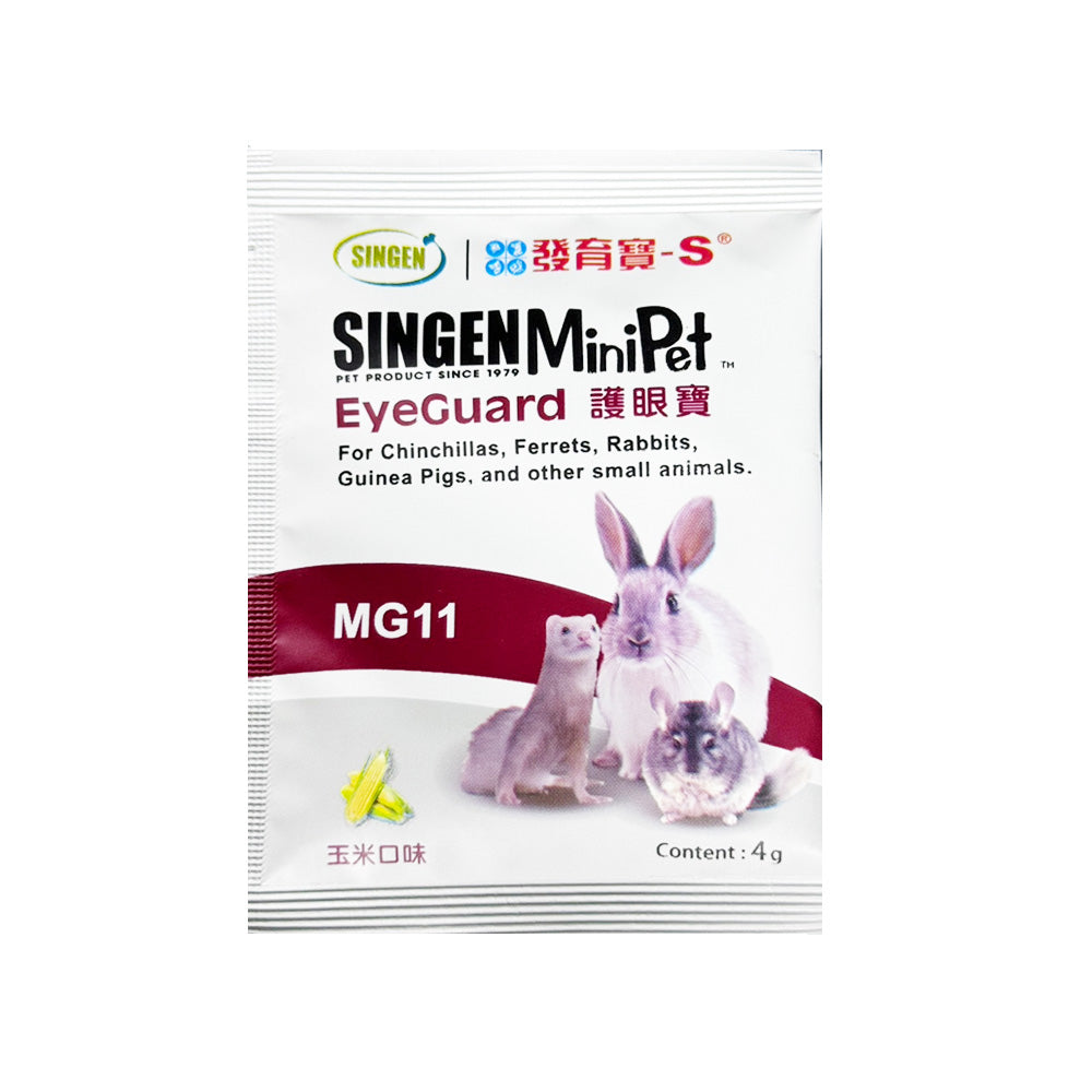 SINGEN 信元發育寶 小寵化毛膏 兔子化毛膏 小寵益生菌 小動物保養品 小動物 雪貂 兔子 天竺鼠 卵磷脂 營養膏