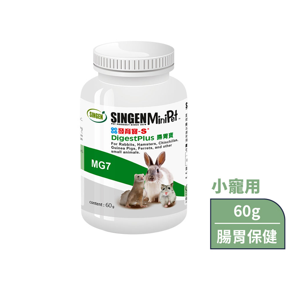 SINGEN 信元發育寶 小寵化毛膏 兔子化毛膏 小寵益生菌 小動物保養品 小動物 雪貂 兔子 天竺鼠 卵磷脂 營養膏
