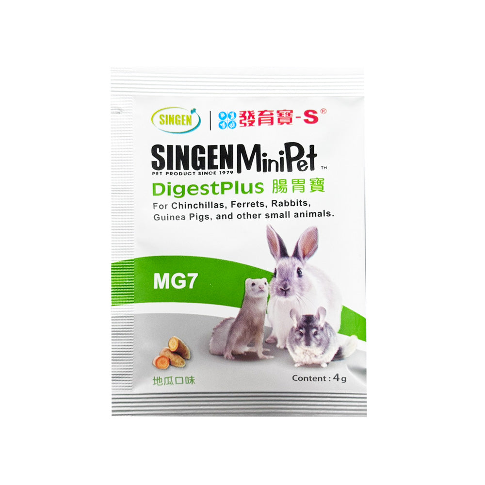 SINGEN 信元發育寶 小寵化毛膏 兔子化毛膏 小寵益生菌 小動物保養品 小動物 雪貂 兔子 天竺鼠 卵磷脂 營養膏