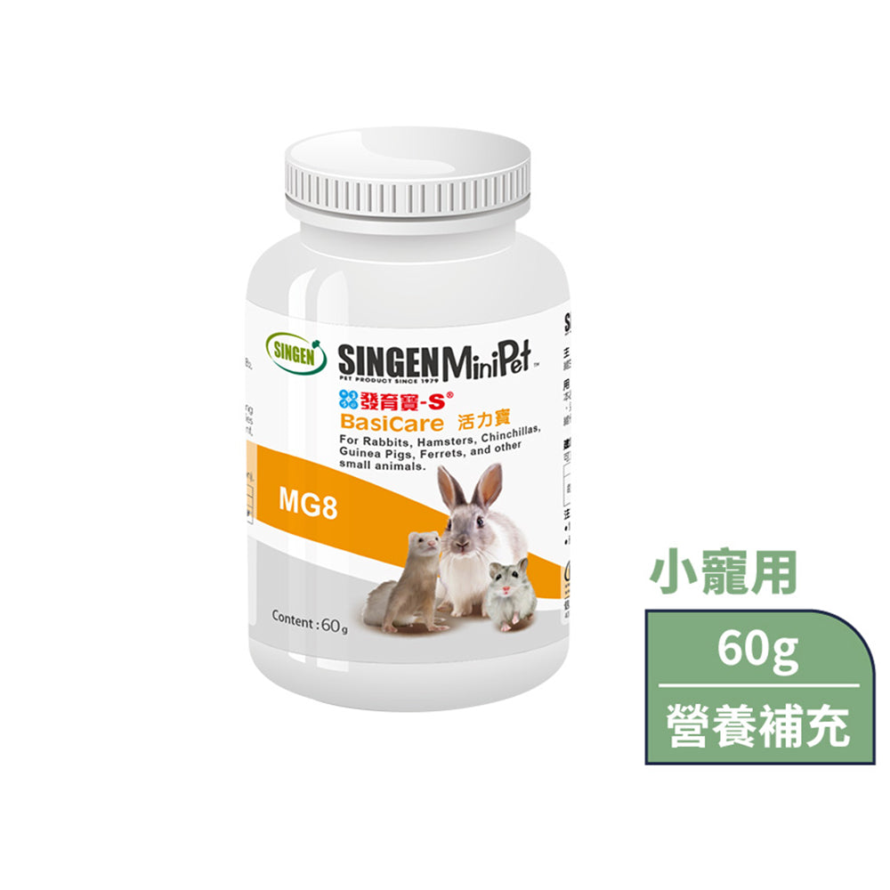 SINGEN 信元發育寶 小寵化毛膏 兔子化毛膏 小寵益生菌 小動物保養品 小動物 雪貂 兔子 天竺鼠 卵磷脂 營養膏