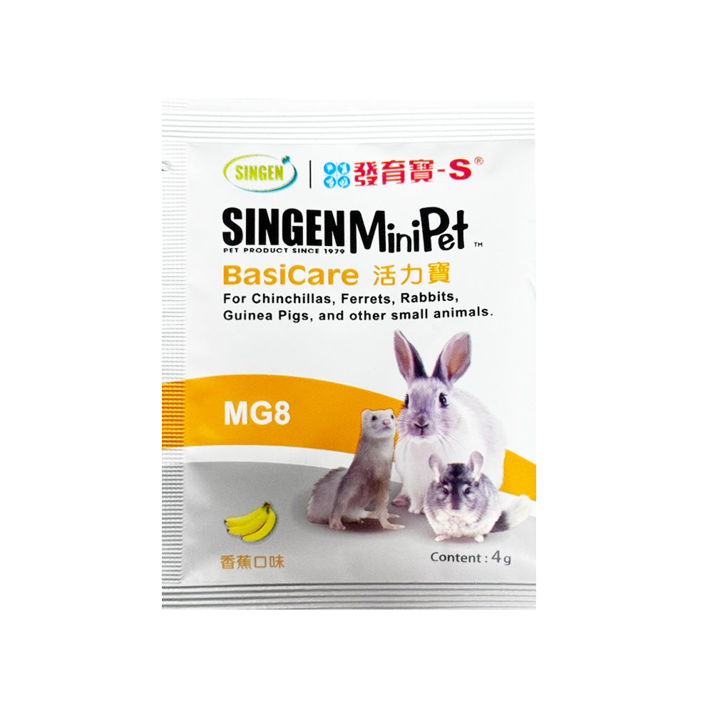 SINGEN 信元發育寶 小寵化毛膏 兔子化毛膏 小寵益生菌 小動物保養品 小動物 雪貂 兔子 天竺鼠 卵磷脂 營養膏