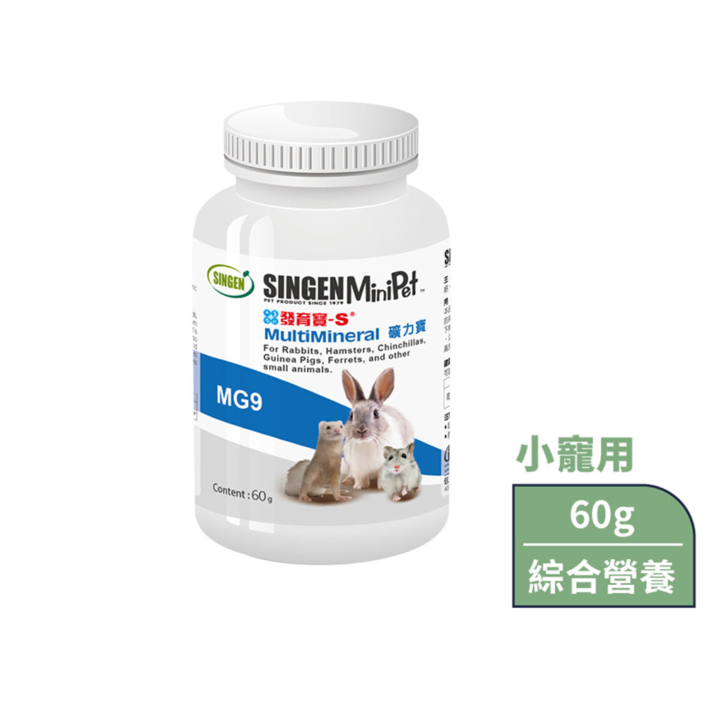 SINGEN 信元發育寶 小寵化毛膏 兔子化毛膏 小寵益生菌 小動物保養品 小動物 雪貂 兔子 天竺鼠 卵磷脂 營養膏