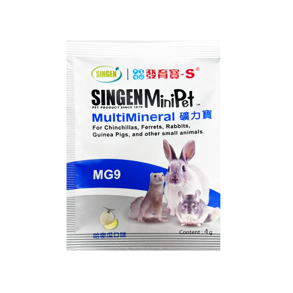 SINGEN 信元發育寶 小寵化毛膏 兔子化毛膏 小寵益生菌 小動物保養品 小動物 雪貂 兔子 天竺鼠 卵磷脂 營養膏
