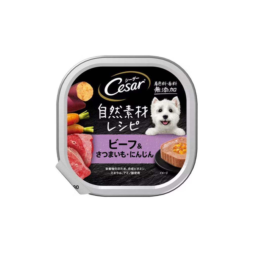 西莎 精緻風味餐盒 西莎狗餐盒 狗餐盒 狗罐 狗罐頭 寵物 寵物鮮食