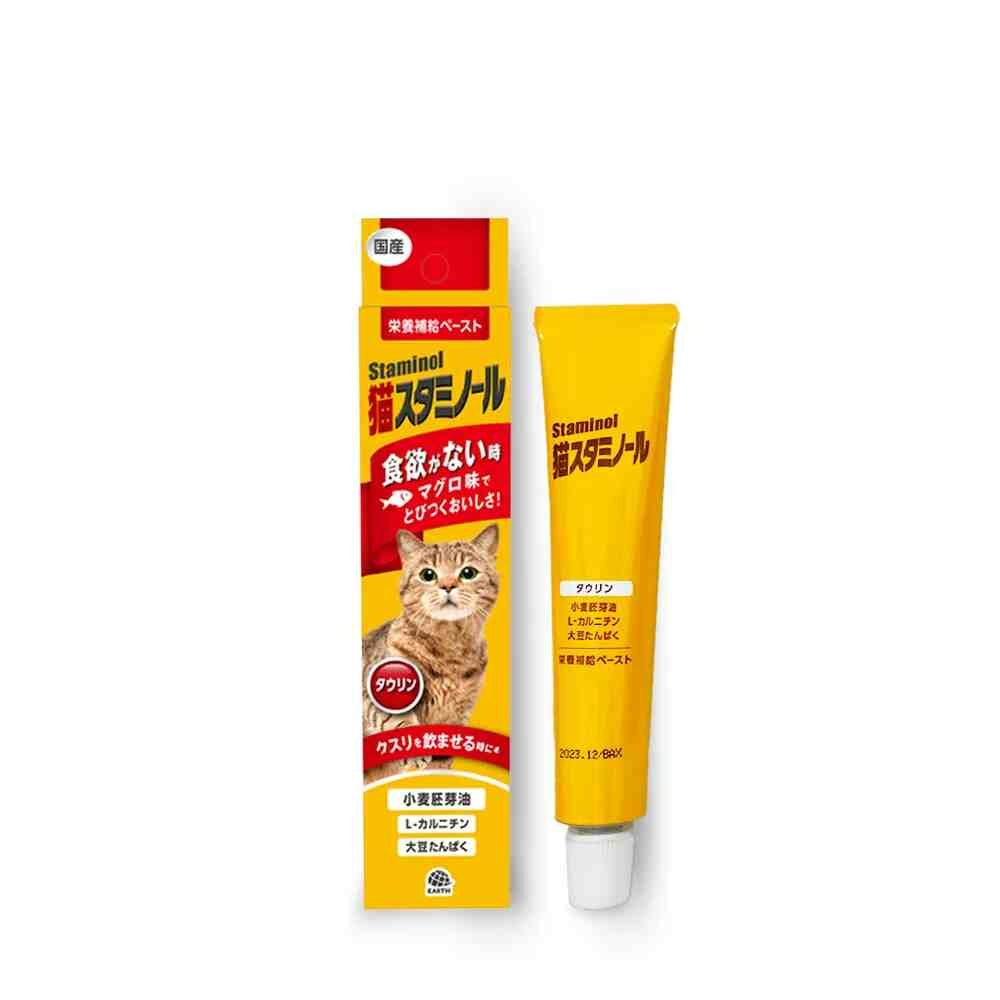 Staminol 貓專用毛球護理 增進食慾營養膏 DHA (強效化毛膏 貓專用 毛球護理 寵物保健品)