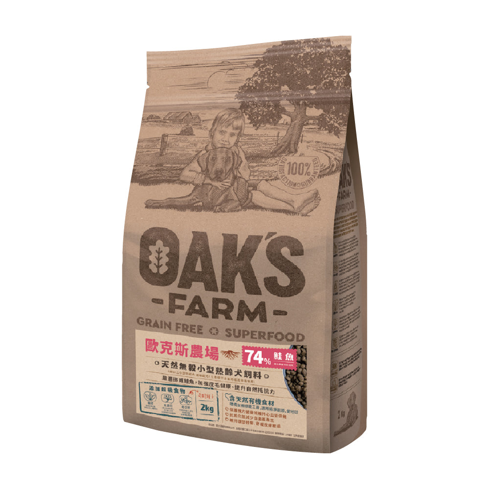 OAKS 歐克斯天然無穀飼料(小型犬/幼犬/成犬/熟齡犬)
