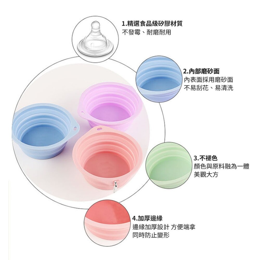 寵物外出矽膠碗 外出摺疊碗 摺疊碗 寵物碗 貓碗 狗碗 可折疊矽膠碗 外出碗 便攜式碗 飼料碗
