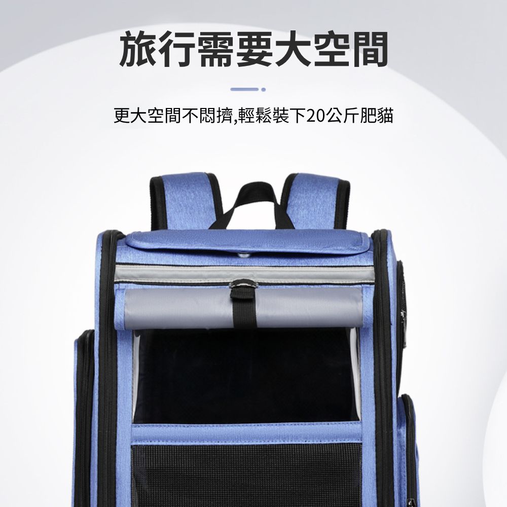 GZD便攜透氣擴展後背包 寵物便攜包 狗狗外出包 可折疊貓包狗包 硬底大容量包 寵物外出包 寵物包