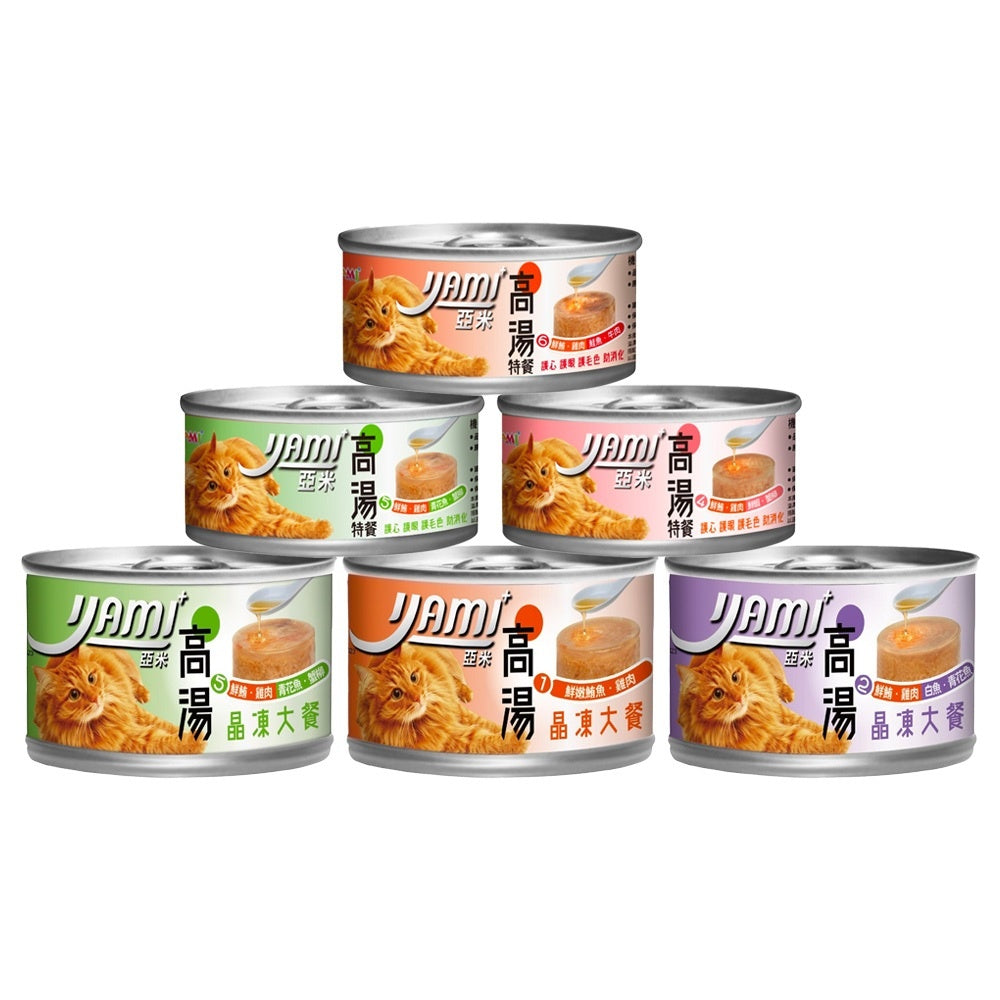 YAMIYAMI 亞米貓罐 高湯晶凍大餐 高湯慢燉熬煮白肉罐 貓主食罐