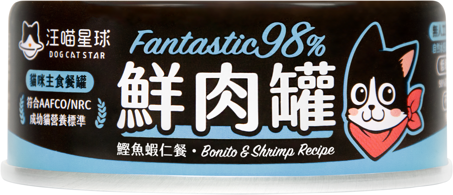 汪喵星球 貓咪 98%無膠鮮肉主食罐