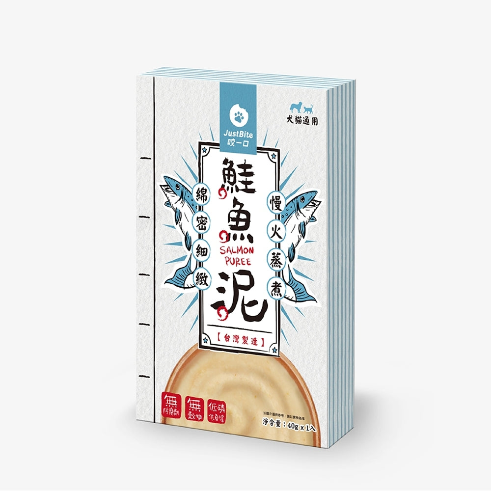 JustBite 咬一口 JUST就是 肉泥 犬貓適用 8種口味 貓狗零食 補充水分 鹿 牛 雞 鮭魚 鴨肉 40g 狗罐頭