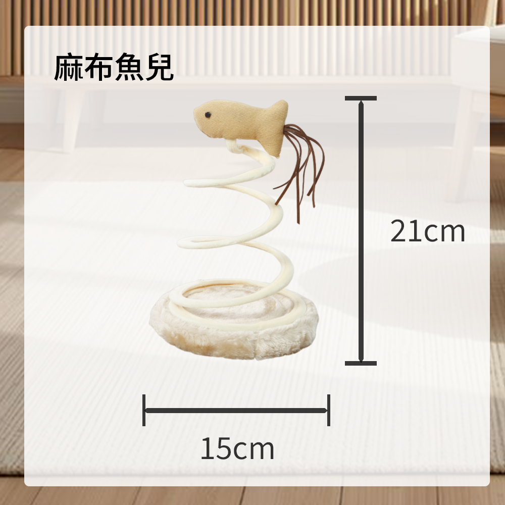 皮皮淘 螺旋彈簧貓圓盤 皮皮淘 新款 貓玩具 貓用品 螺旋 鋼絲 彈簧 麻布 圓盤